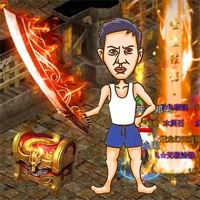爆笑老铁 ios版