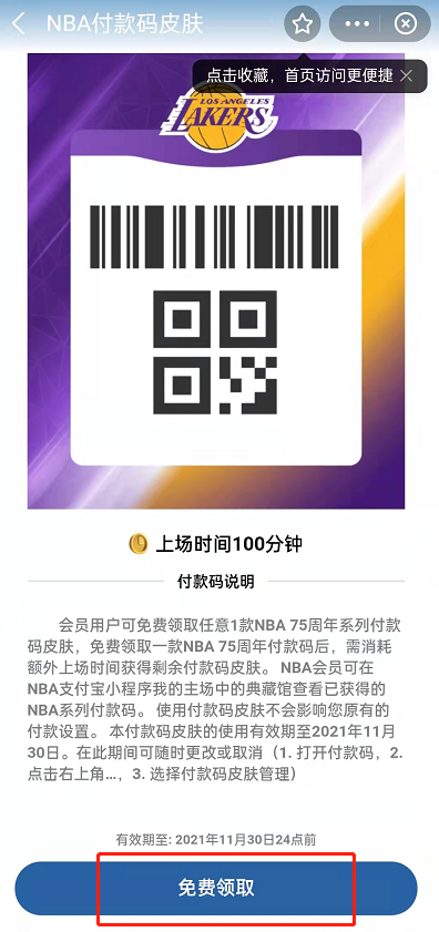 1635312262539114.png image.png