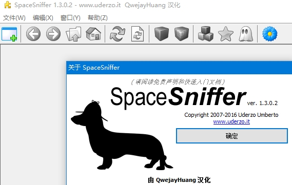 spacesniffer修改简体中文语言教程分享