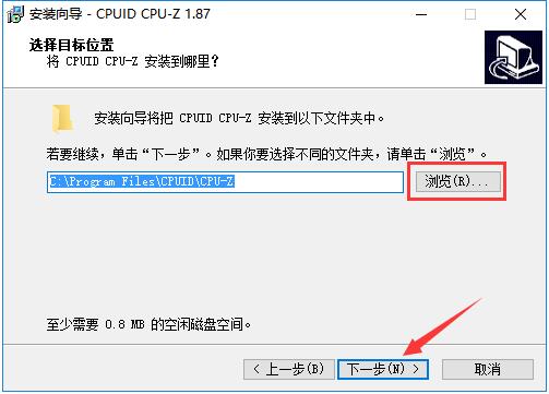 Cpu-Z截图