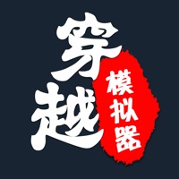 厉害了我的娃 ios版