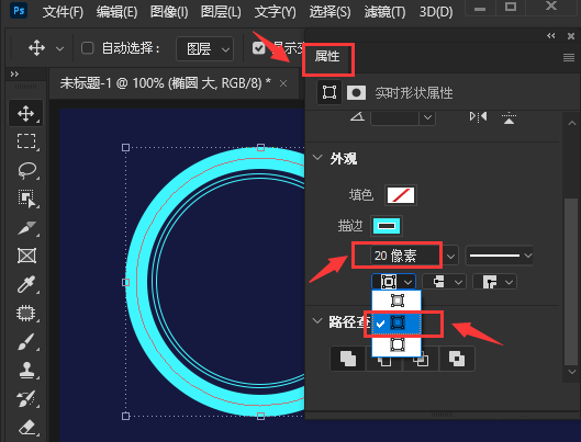 ps設計圓形虛線間隙邊框技巧分享