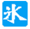 冰凌输入法 v10.2.12.211008免费版