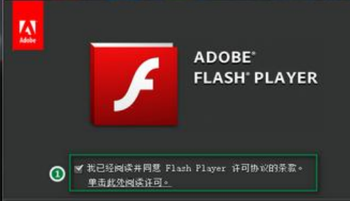 flash广告文件删除教程分享