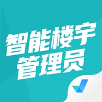 智能楼宇管理员考 ios版