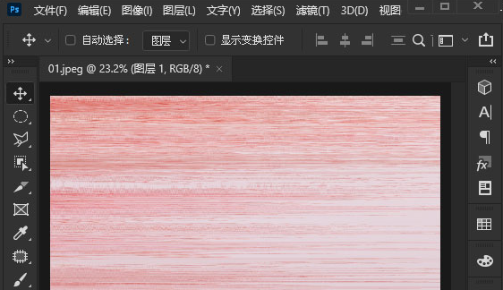 ps图片添加正弦波浪滤镜教程分享