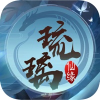 琉璃仙缘：寻梦 ios版
