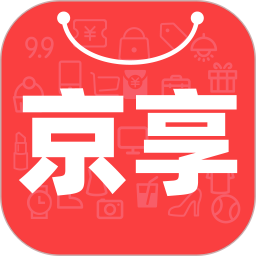 京享购