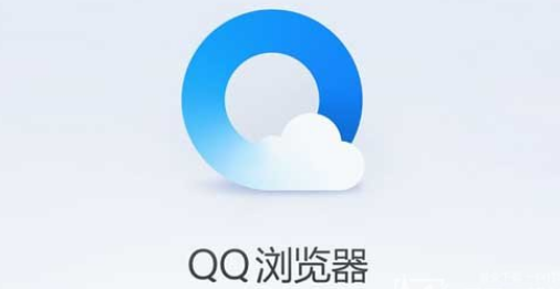 QQ浏览器怎么屏蔽首页资讯图片
