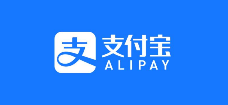 支付宝怎么获取防骗绿码
