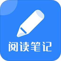 阅读笔记