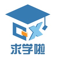 求学啦 ios版