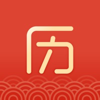 手机日历 ios版