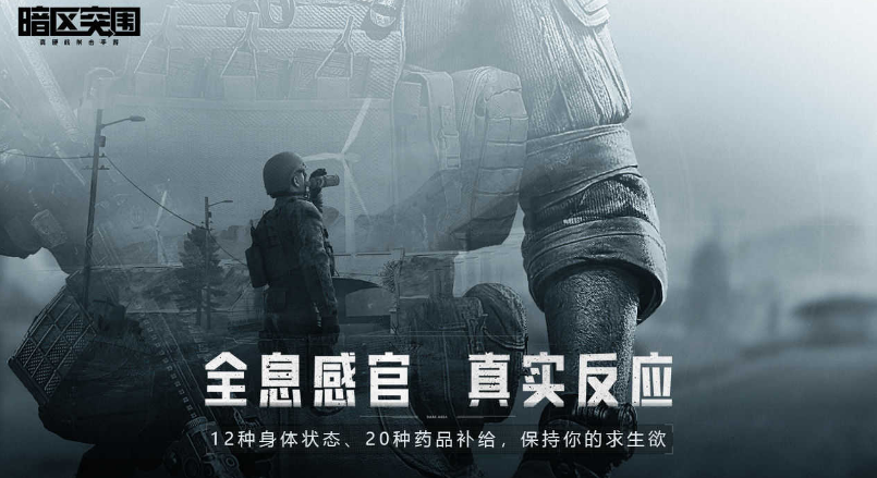 暗区突围仓库不够用怎么办