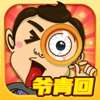 找我妹 ios版