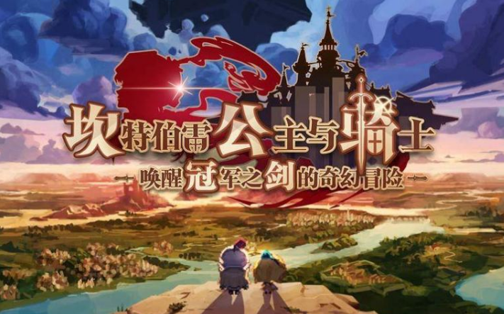 坎公骑冠剑维罗妮卡强度怎么样