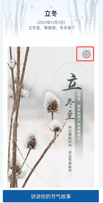1636520108348054.png image.png