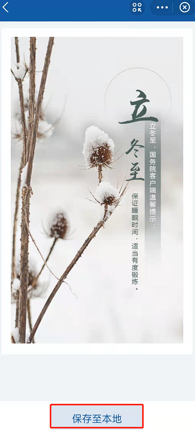 1636520144758895.png image.png