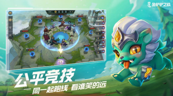 金铲铲之战俱乐部系统有什么用