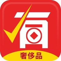 有奢侈品 ios版