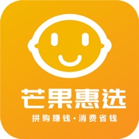 芒果惠选 ios版