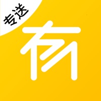 立刻有 ios版