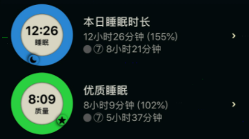 autosleep退款方法分享