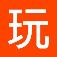 玩诗词 ios版