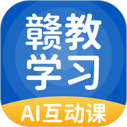 江西赣教学习