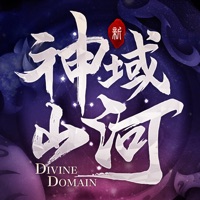 神域山河 ios版