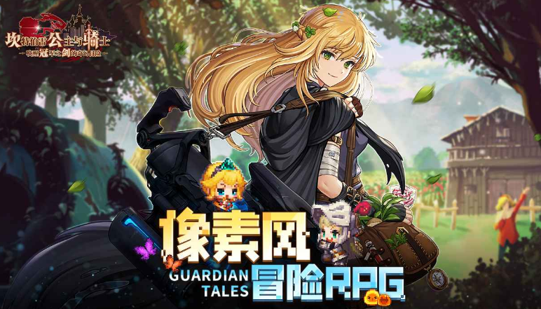 坎公骑冠剑英雄重置石怎么得