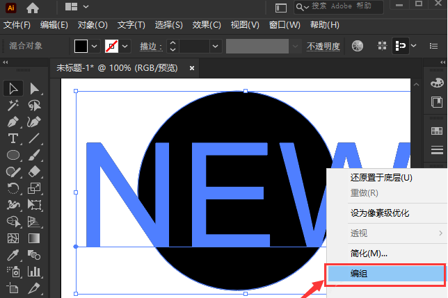 ai文字怎么添加透视效果-ai制作透镜文字特效教程分享 - iefans