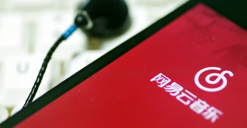 网易云音乐怎么添加自定义状态