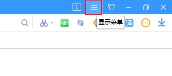 搜狗浏览器取消代理设置的详细操作方法(图文)