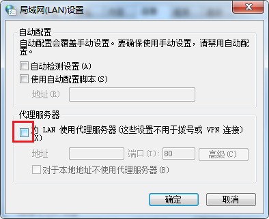 2,从弹出的窗口中选择连接版块,并点击局域网设置.