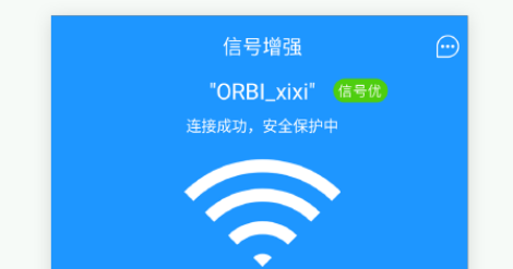 萬能破解wifi密碼