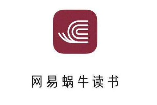 网易蜗牛读书免流量功能在哪里开