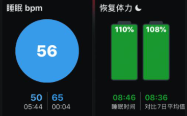 autosleep颜色设置方法介绍
