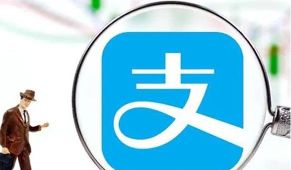 支付宝交易流水证明在哪开