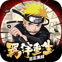 战神纪：百忍集结 ios版