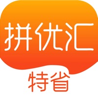 拼优汇 ios版