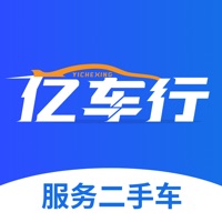 亿车行 ios版