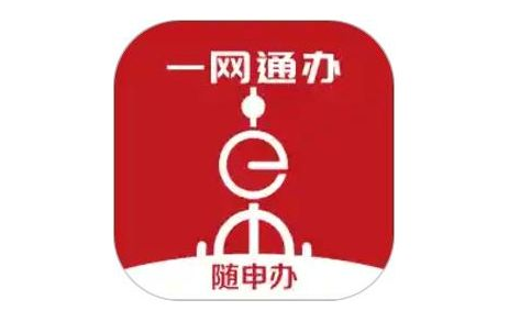 随申办查询核酸报告方法介绍