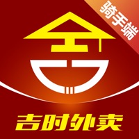 吉时外卖骑手端 ios版
