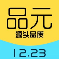 品元 ios版