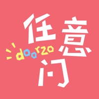 日淘任意门 ios版