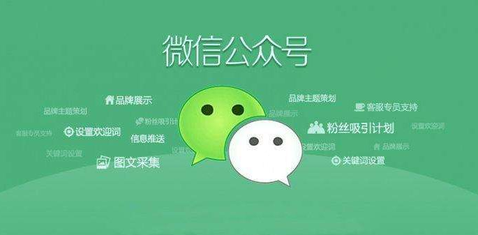 微信公众号如何添加网页链接