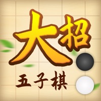 大招五子棋 ios版