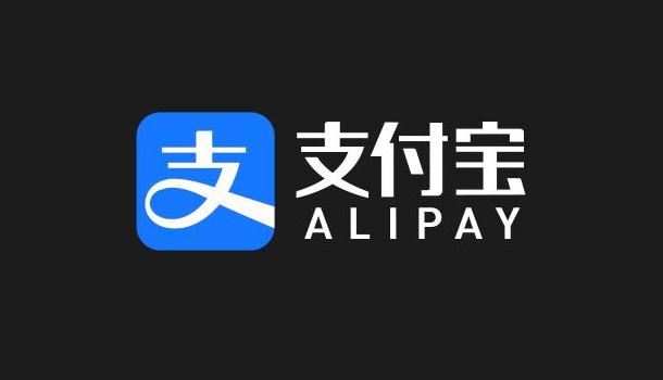 支付宝余额宝52周攒钱计划活动如何退出