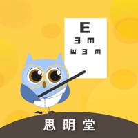 弱视训练软件 ios版
